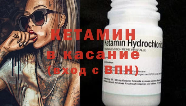 MESCALINE Абинск